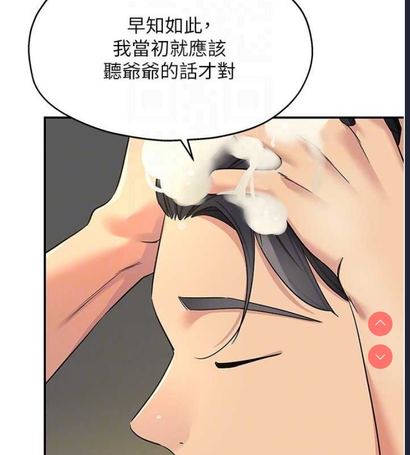 洞洞杂货店