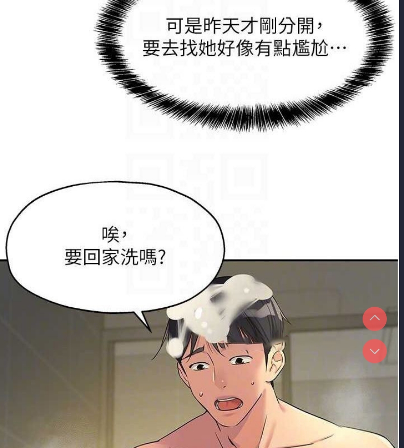 洞洞杂货店