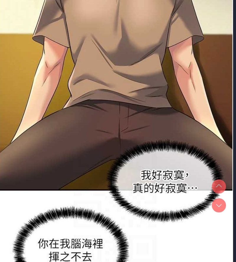 洞洞杂货店