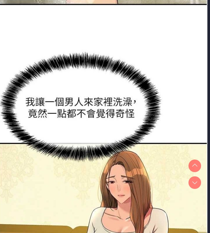 洞洞杂货店