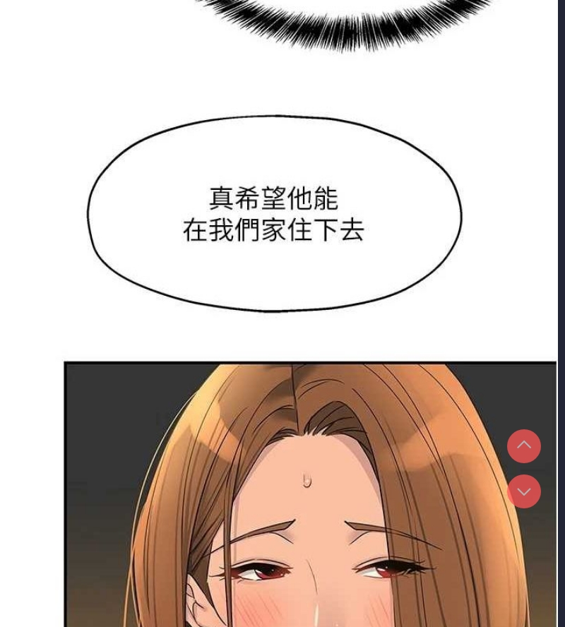 洞洞杂货店
