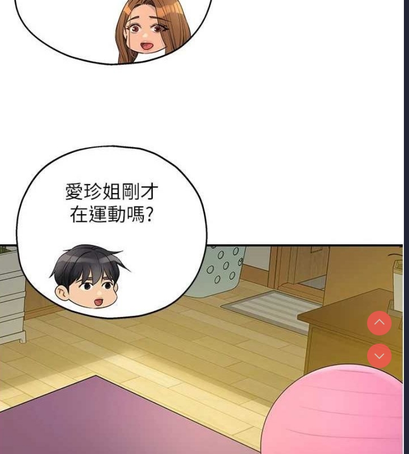 洞洞杂货店