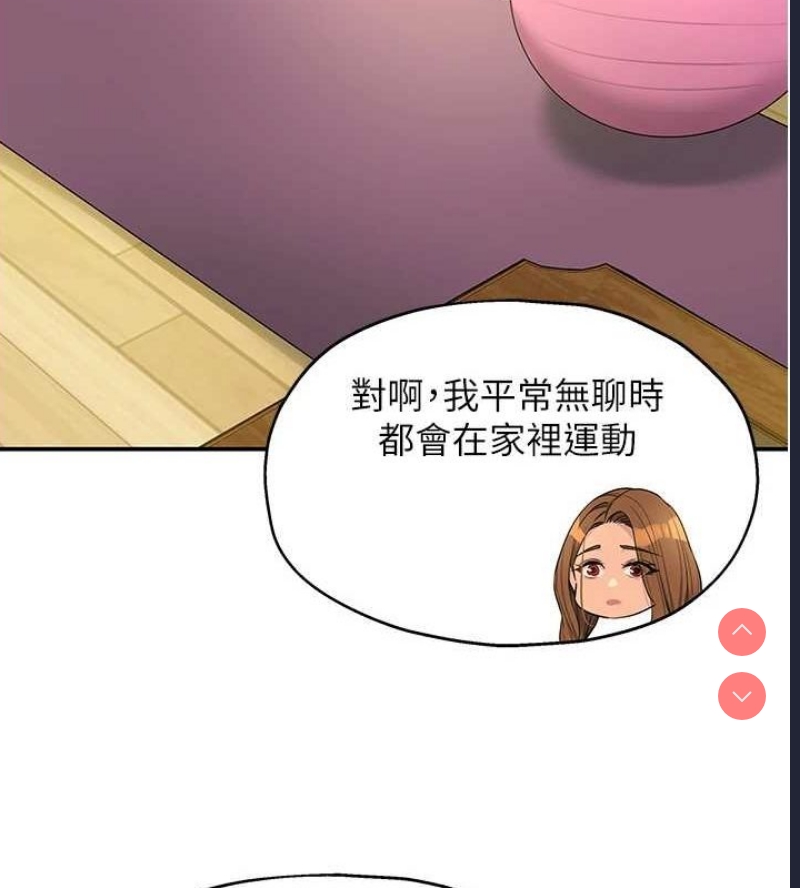 洞洞杂货店