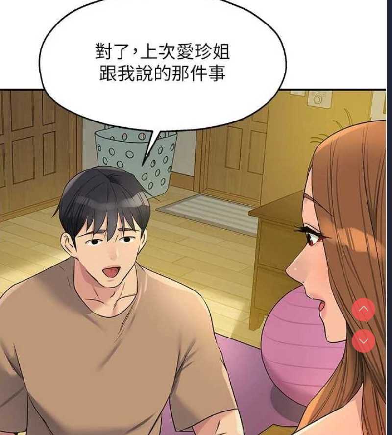 洞洞杂货店