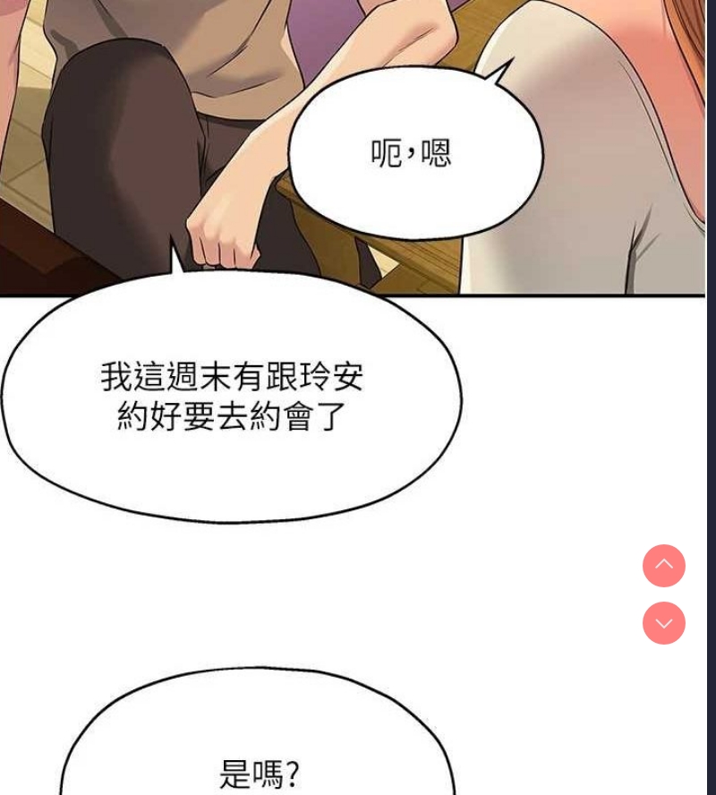洞洞杂货店