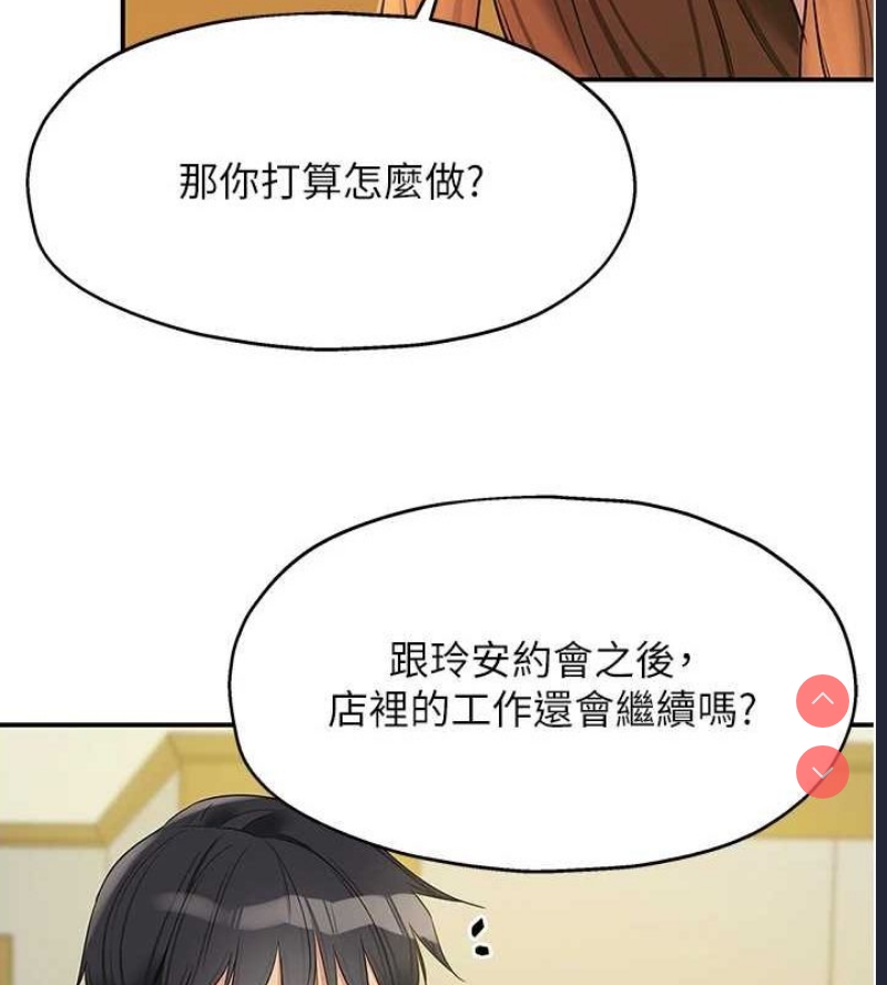 洞洞杂货店