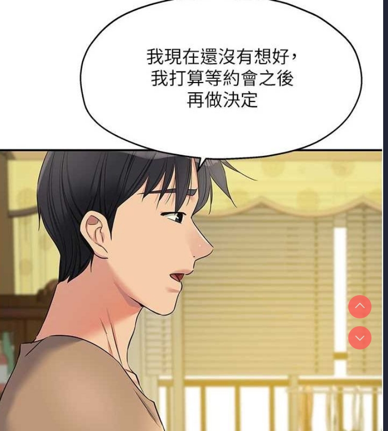 洞洞杂货店