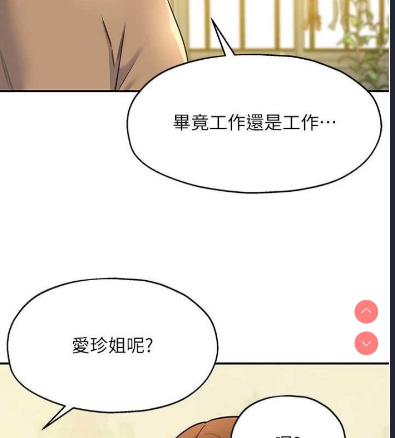 洞洞杂货店