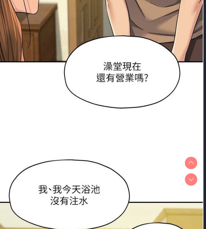 洞洞杂货店