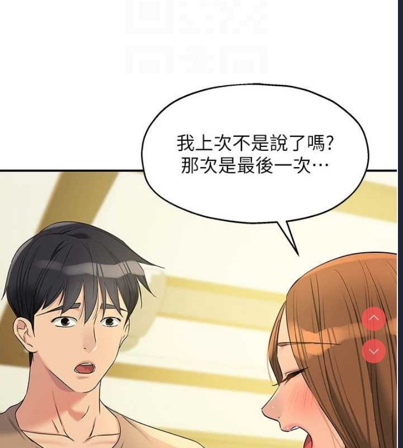 洞洞杂货店