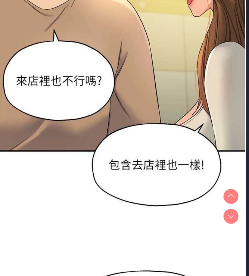 洞洞杂货店