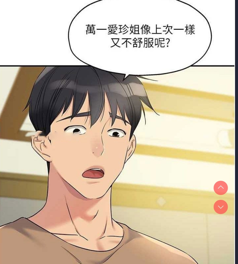 洞洞杂货店