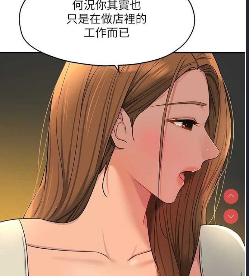 洞洞杂货店