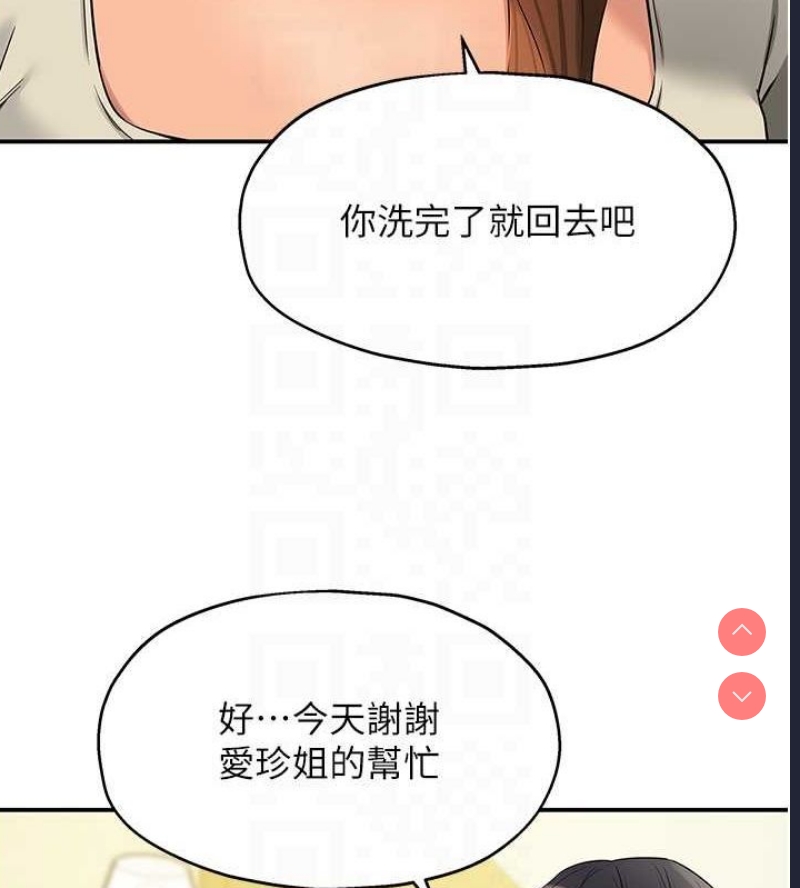 洞洞杂货店
