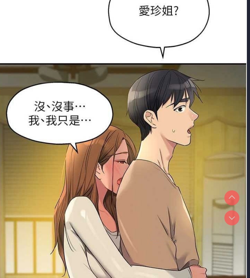洞洞杂货店