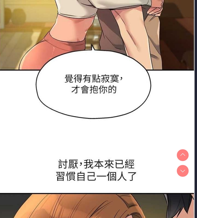 洞洞杂货店