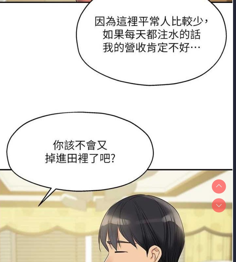 洞洞杂货店