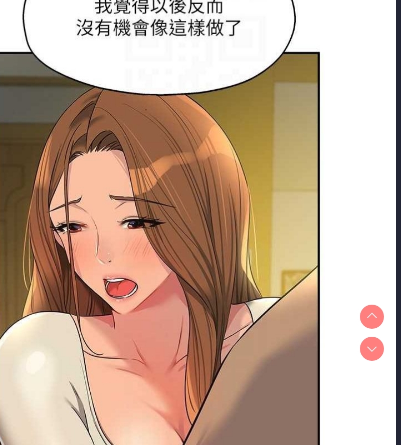 洞洞杂货店