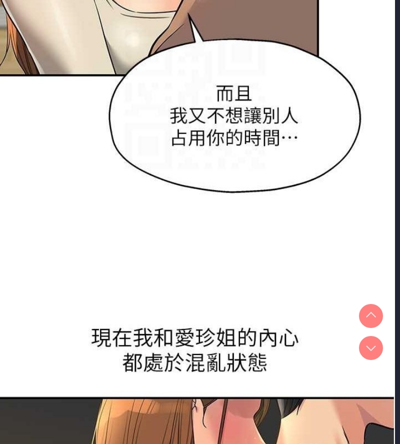洞洞杂货店