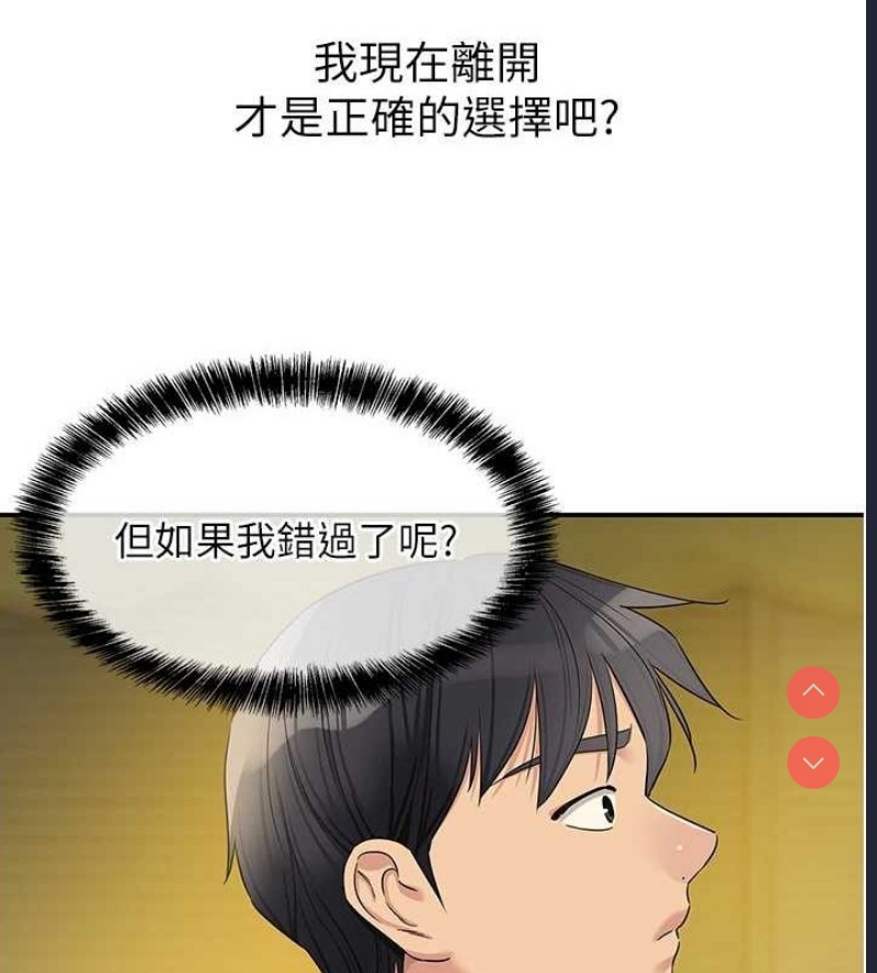 洞洞杂货店