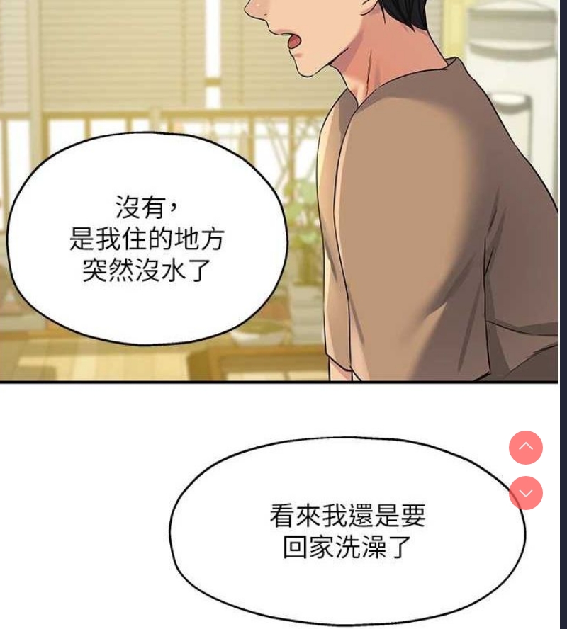 洞洞杂货店