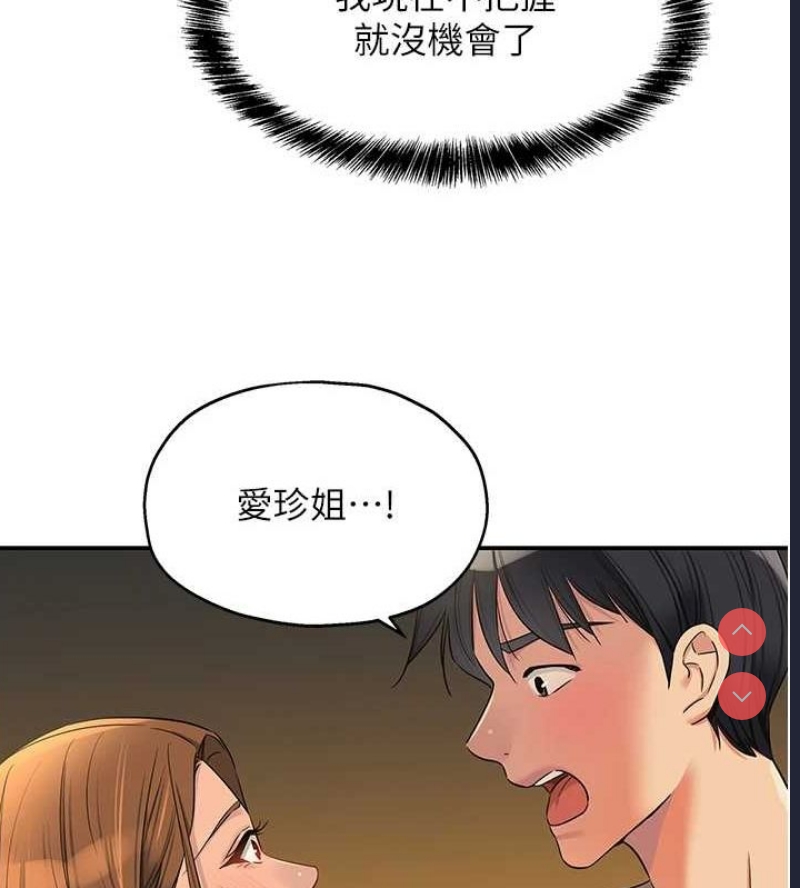 洞洞杂货店
