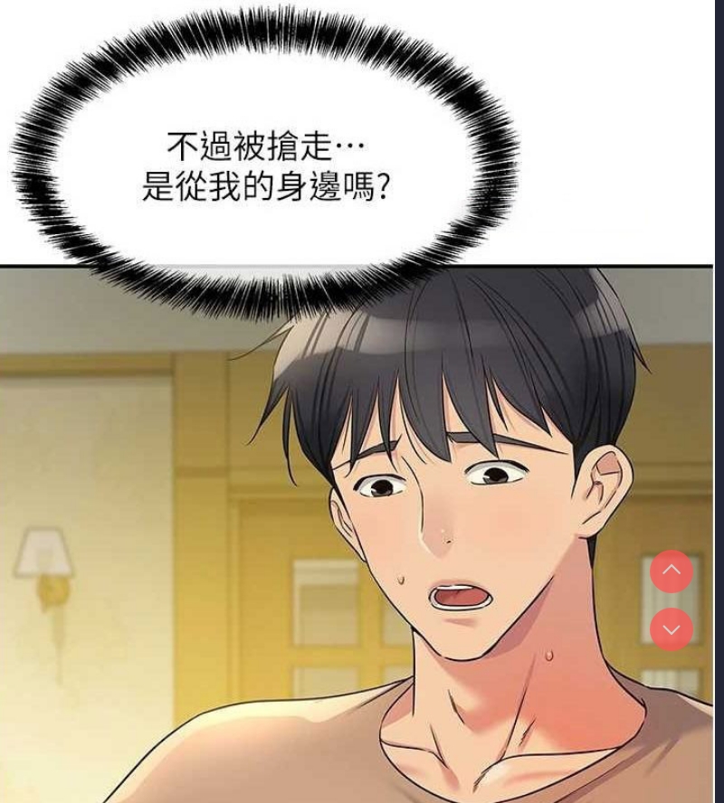 洞洞杂货店