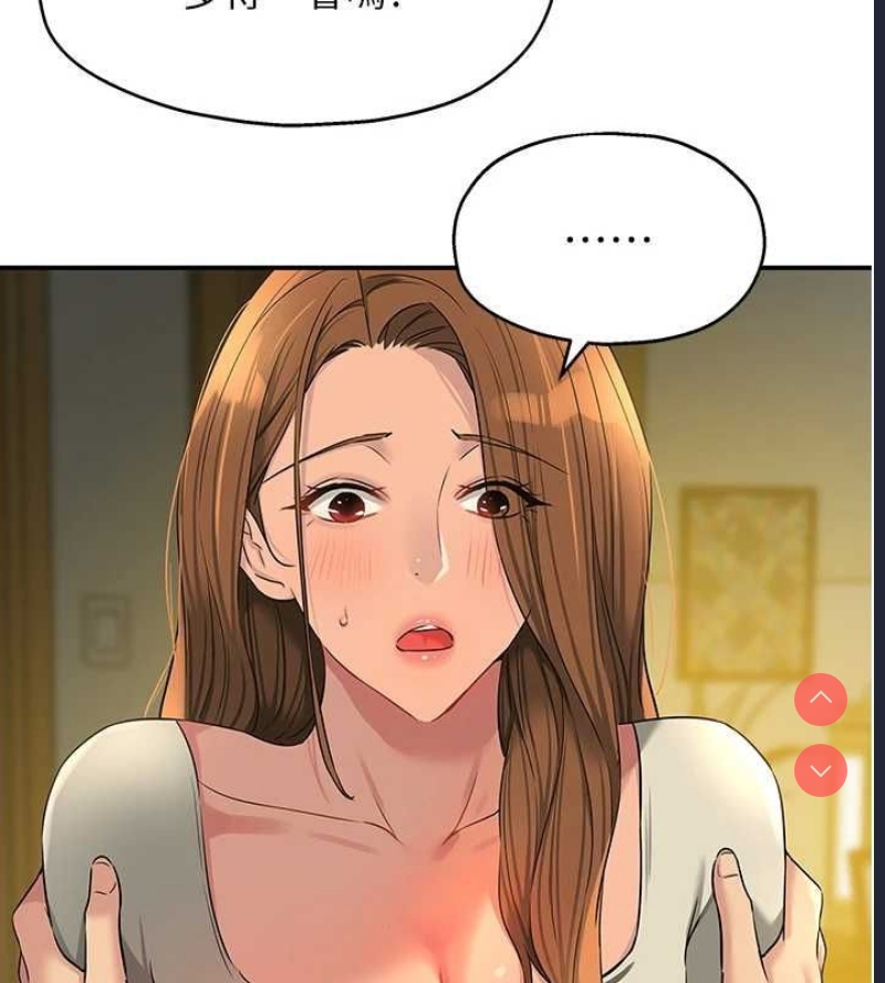 洞洞杂货店