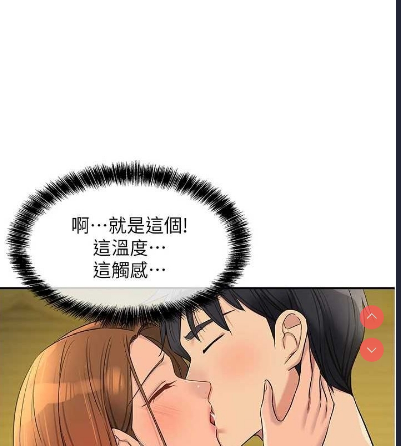 洞洞杂货店