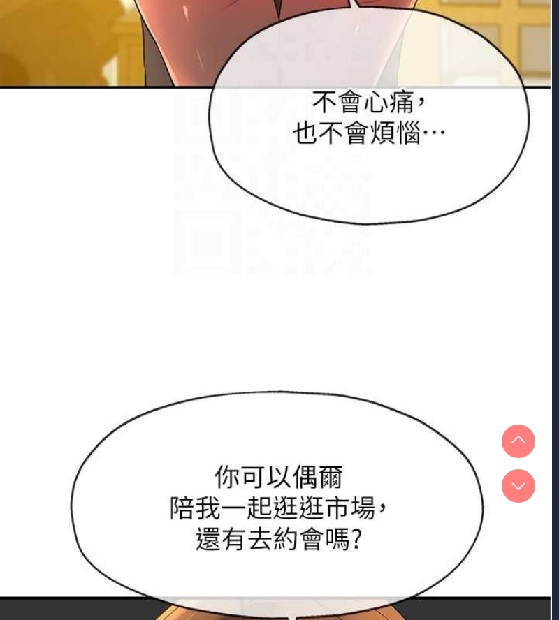洞洞杂货店