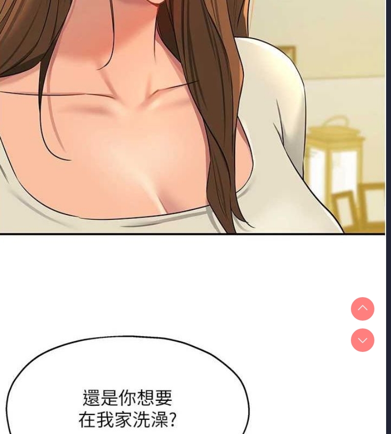 洞洞杂货店