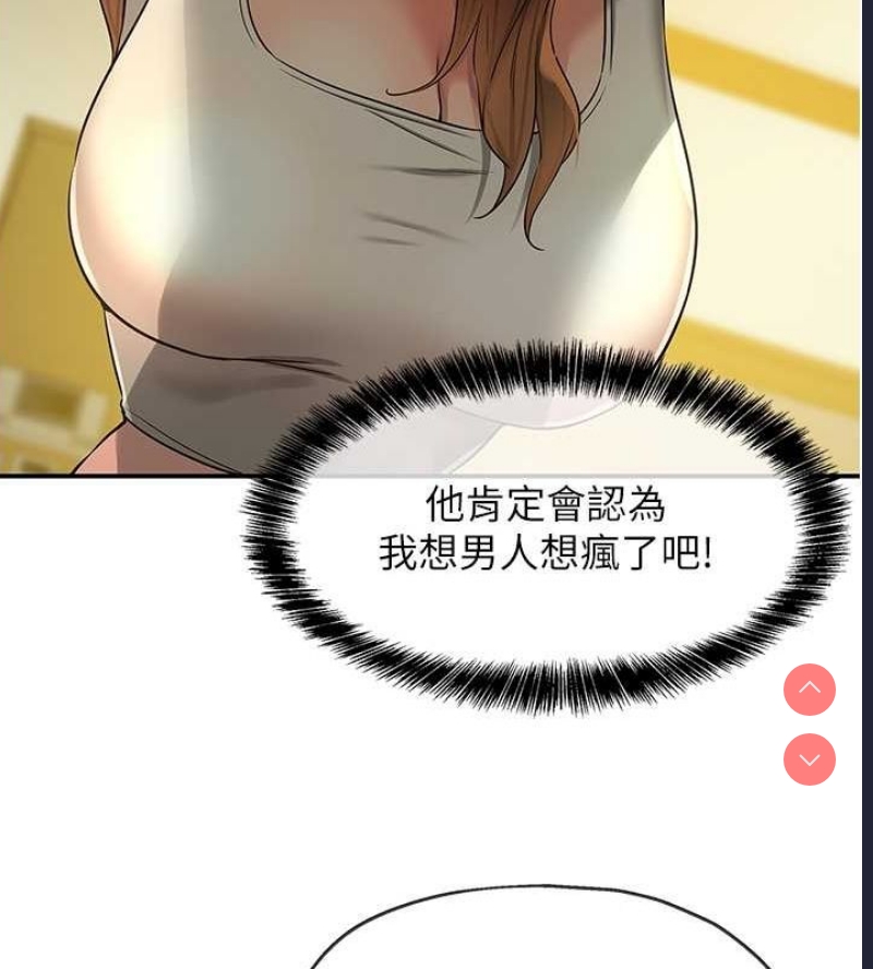洞洞杂货店