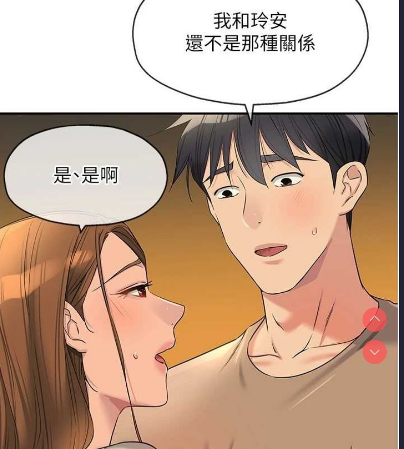洞洞杂货店