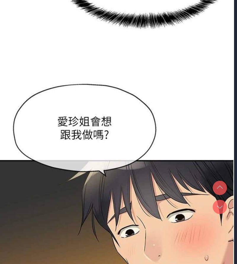 洞洞杂货店