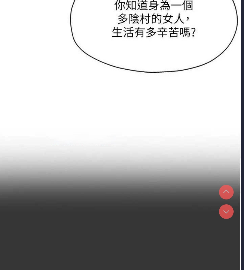 洞洞杂货店