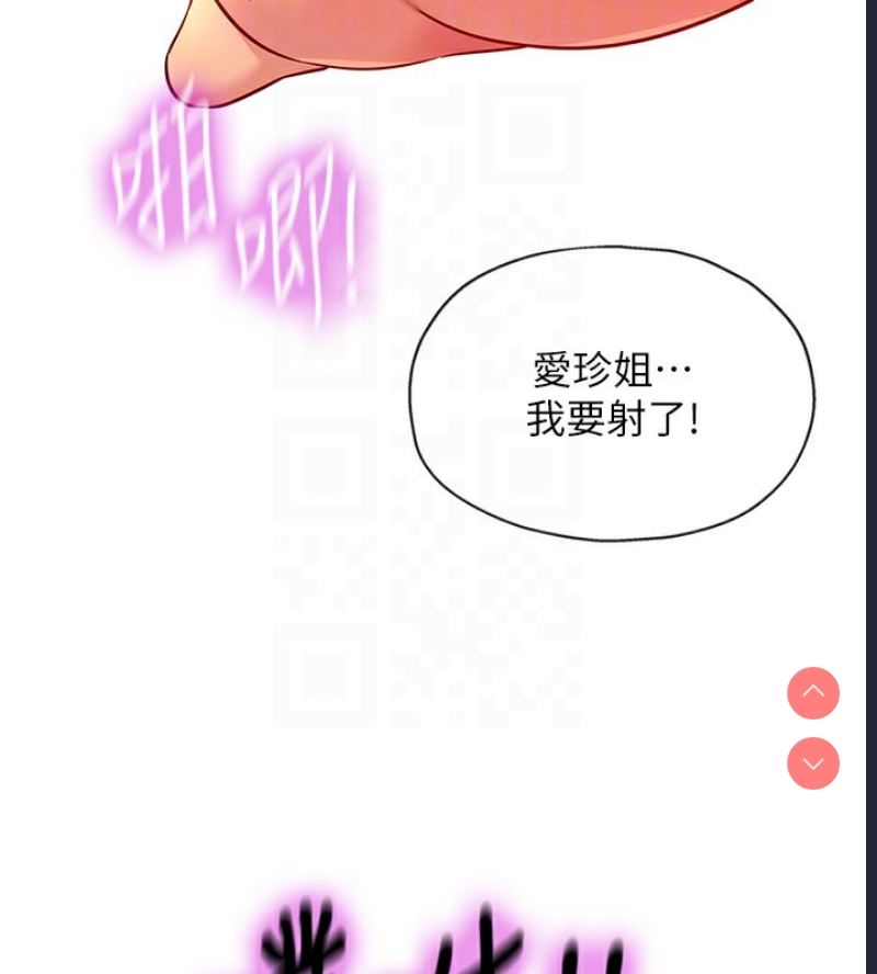 洞洞杂货店