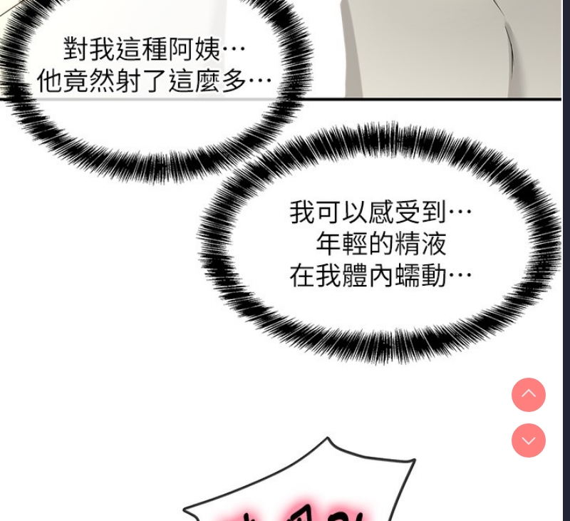洞洞杂货店