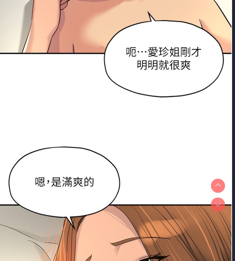 洞洞杂货店