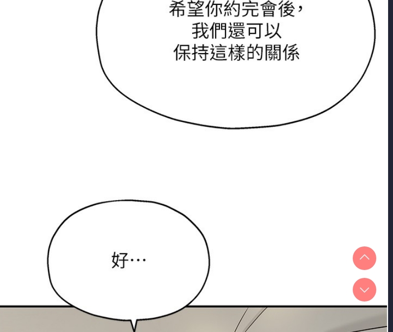 洞洞杂货店