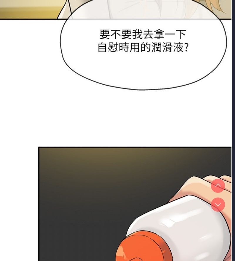 洞洞杂货店