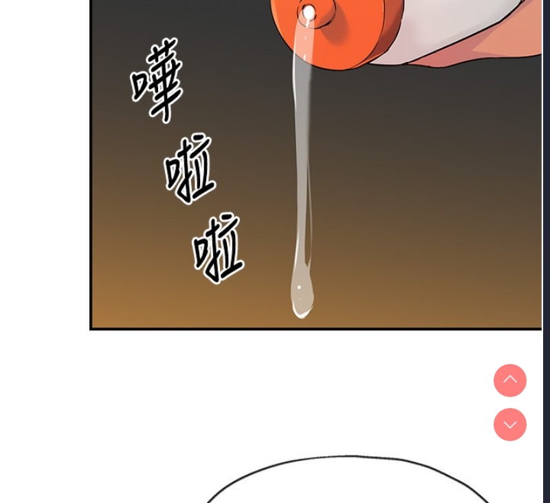 洞洞杂货店