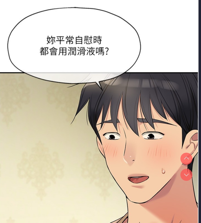 洞洞杂货店