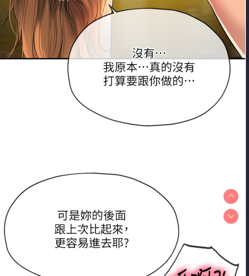 洞洞杂货店