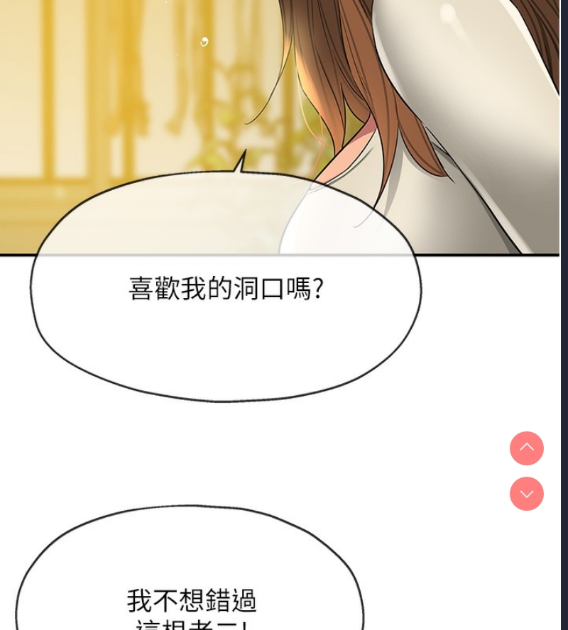 洞洞杂货店
