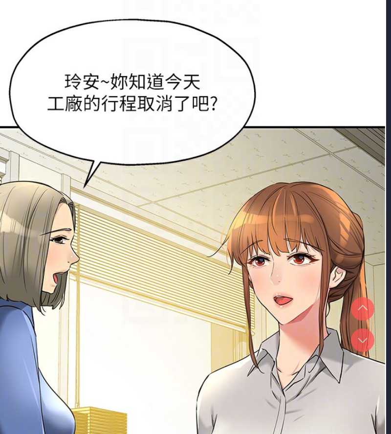 洞洞杂货店