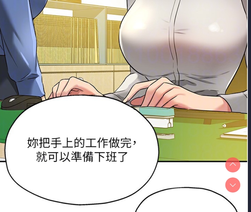 洞洞杂货店