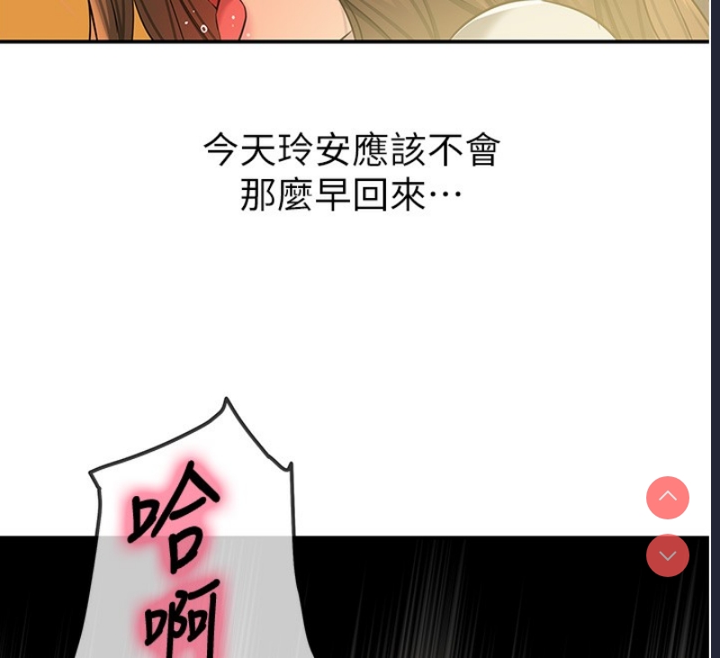 洞洞杂货店