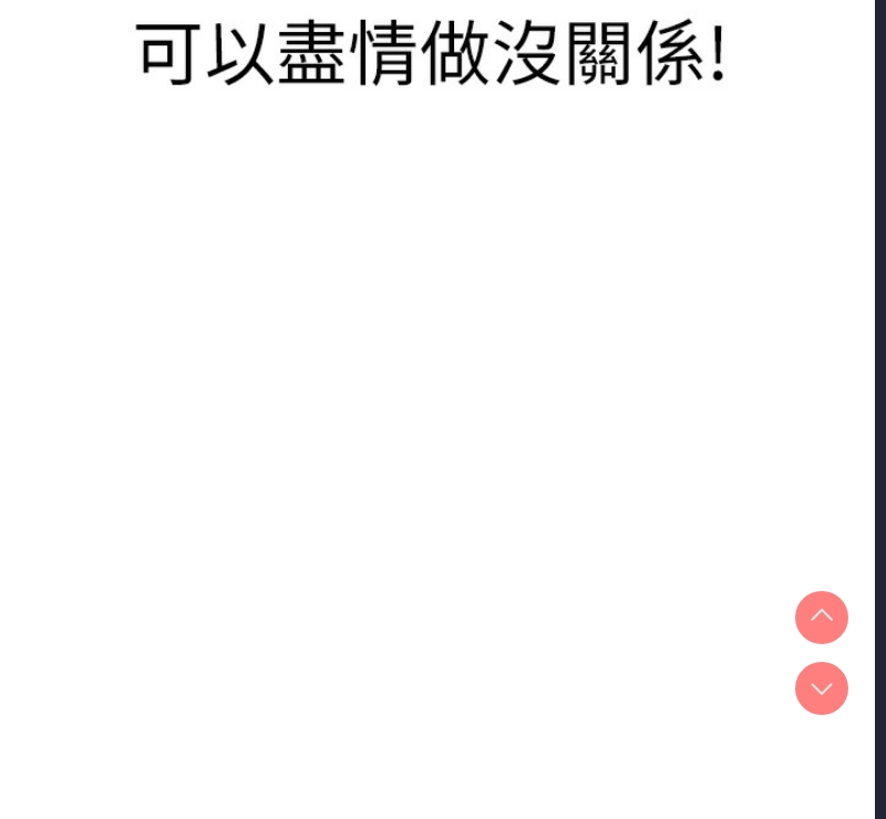 洞洞杂货店