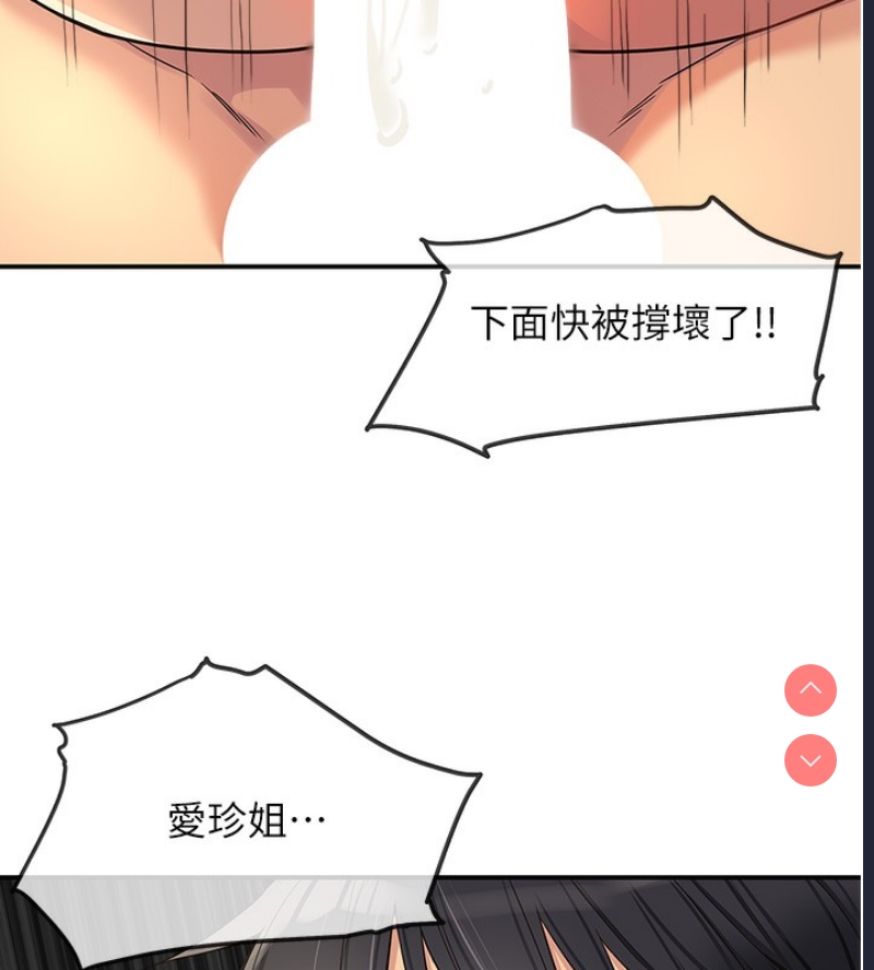 洞洞杂货店