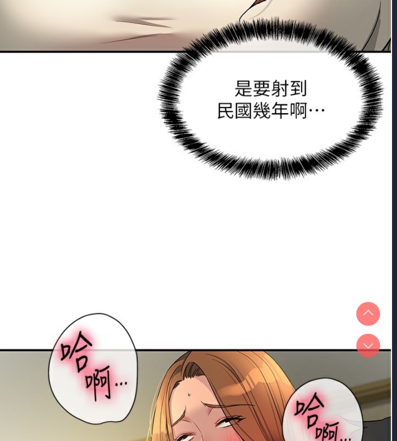 洞洞杂货店